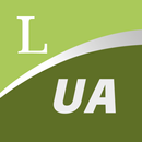 HandyLex UK-CZ APK