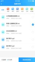 zip screenshot 2