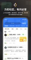 力扣 LeetCode Ekran Görüntüsü 2