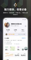 力扣 LeetCode 截图 3