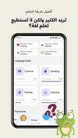LinGo:Learn English in 30 Days الملصق