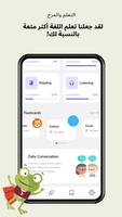 LinGo:Learn English in 30 Days تصوير الشاشة 1