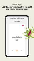 LinGo:Learn English in 30 Days স্ক্রিনশট 2