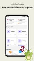 LinGo:Learn English in 30 Days โปสเตอร์