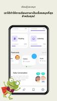 LinGo:Learn English in 30 Days ภาพหน้าจอ 1
