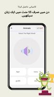 LinGo:Learn English in 30 Days اسکرین شاٹ 3