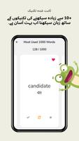 LinGo:Learn English in 30 Days اسکرین شاٹ 2
