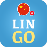 Apprendre Chinois - LinGo Play icône