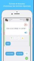 Apprendre Chinois - LinGo Play capture d'écran 1