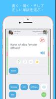ドイツ語を学ぶ - LinGo Play -ドイツ語 スクリーンショット 1