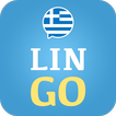 ग्रीक सीखें - LinGo Play