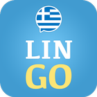 Learn Greek with LinGo Play آئیکن