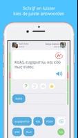 Grieks leren - LinGo Play screenshot 1
