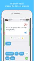 Learn Greek with LinGo Play اسکرین شاٹ 1
