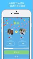 学习芬兰文- LinGo Play 截图 3