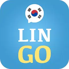 韓国語を学ぶ - LinGo Play -韓国語 アプリダウンロード