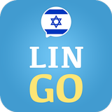 Apprendre Hébreu - LinGo Play icône