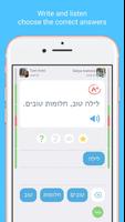 Learn Hebrew with LinGo Play স্ক্রিনশট 1