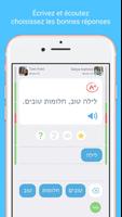 Apprendre Hébreu - LinGo Play capture d'écran 1