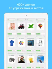 Скачать Испанский язык с LinGo Play XAPK