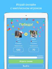 Скачать Испанский язык с LinGo Play XAPK
