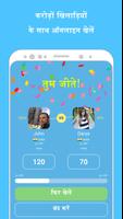 पुर्तगाल सीखें LinGo Play स्क्रीनशॉट 3