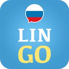 学习俄文- LinGo Play XAPK 下載