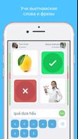 Вьетнамский язык с LinGo Play постер