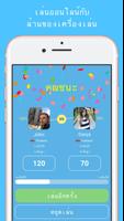 เรียนเวียดนาม - LinGo Play ภาพหน้าจอ 3