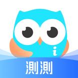 測測 - 星座，八字，AI問答