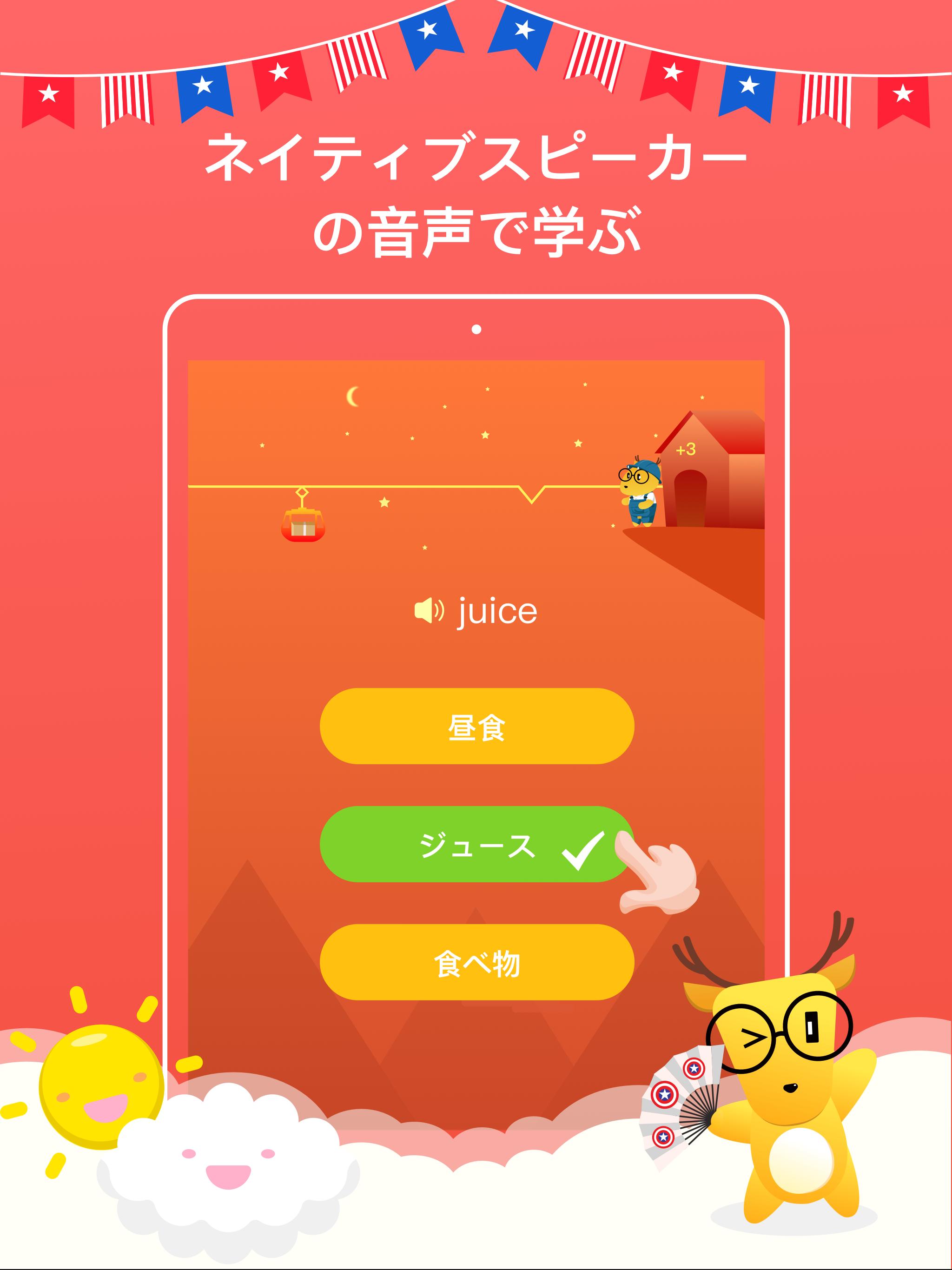 Android 用の Lingodeer Plus 英語 中国語 韓国語などをゲームで Apk をダウンロード Android 用の Lingodeer Plus 英語 中国語 韓国語などをゲームで Apk をダウンロード