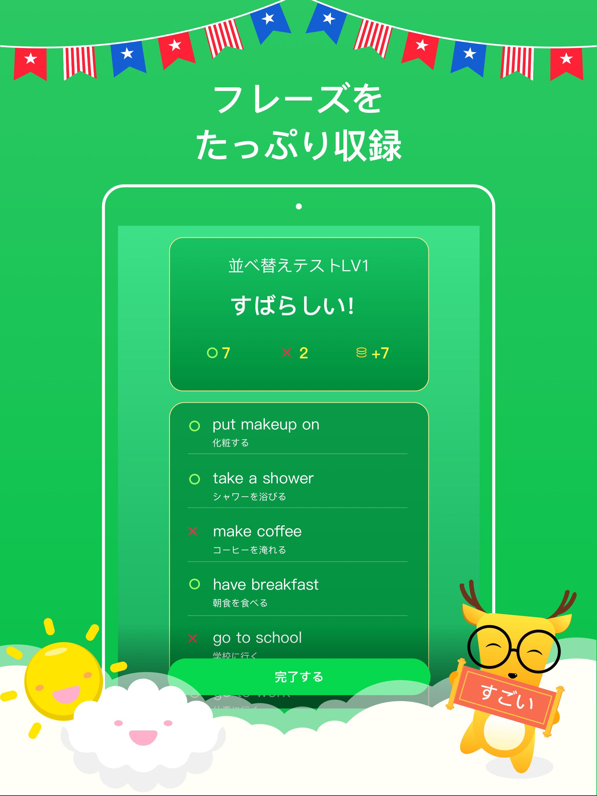 Android 用の Lingodeer Plus 英語 中国語 韓国語などをゲームで Apk をダウンロード