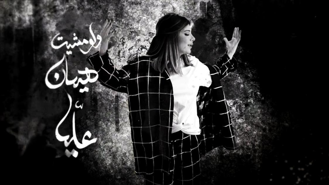 أصالة جابوا سيرته 2019 بدون نت For Android Apk Download