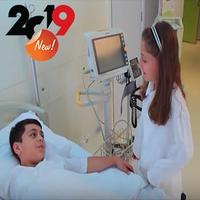 الممرضة (بدون إيقاع) - عصومي ووليد 2019 Plakat