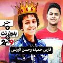 دنيا المشاكل عاوزه الفاجر ايوه انا سافل بدون نت APK