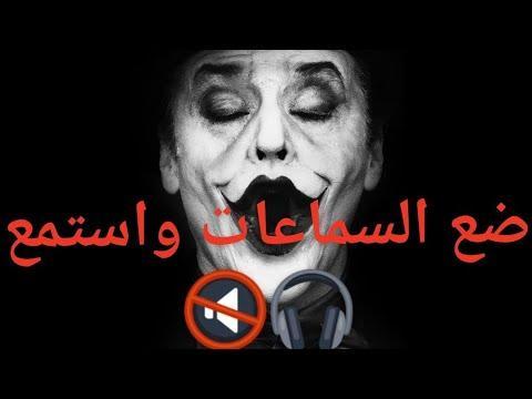 واستمع اجمل ريمكس بتقنية 8d اجمل اغنيه اجنبيه For Android Apk