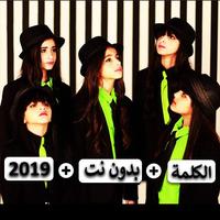 كليب وطني السعودية - خمسة أضواء 2019 بدون نت الملصق