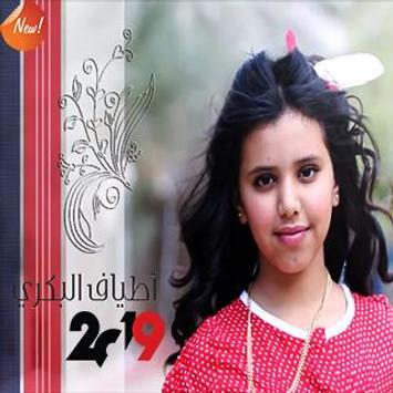 روحي اقوى فرقة خمسة اضواء بدون نت For Android Apk Download