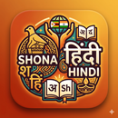 Learn English, Shona , Hindi aplikacja