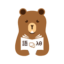 Lingo Mesmerize APK
