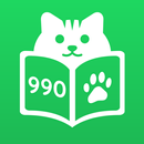 Lingoland for TOEIC® Test APK