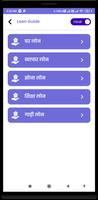 How to link aadhar to mobile screenshot 3