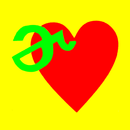 LINK HEART aplikacja