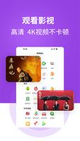 Link China-海外华人翻墙回国VPN加速器，留学生解锁大陆音乐、视频、游戏科学上网梯子 截图 3
