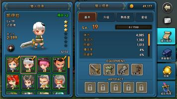 战斗队 (Battle Squad) 截图 1