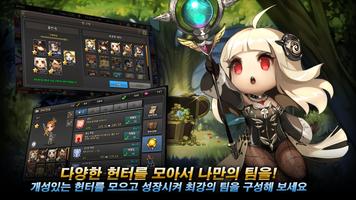 던전돌파 히어로즈 : 방치형 액션 RPG 스크린샷 2