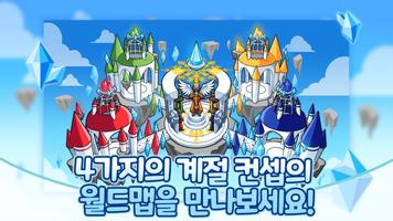 바람소년 키우기 포스터