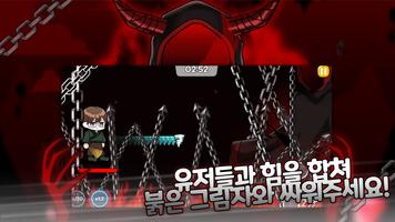 바람소년 키우기 스크린샷 2