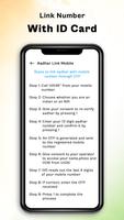 Link Number With ID Card capture d'écran 2