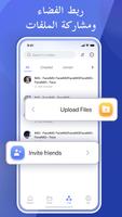 LinkBox تصوير الشاشة 1